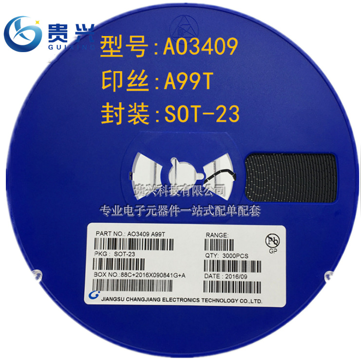 AO3409 SOT-23-3 大电流3.6A 丝印A99T 贴片MOS场效应管 大体积