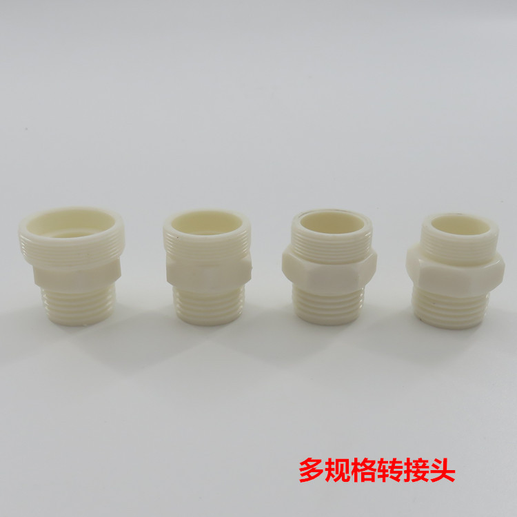 塑料外丝直接 双外丝对丝铜接头4分6分1寸内接水管加厚配件