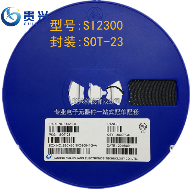 SI2300 丝印C009T 电流2.8A SOT-23 MOS场效应管 贴片三极管