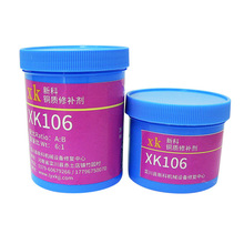 XK-106�~�����a�� �~��Ʒ�Ѽyɳ�۵�ȱ���ޏ���ĥ�z���T�z500g