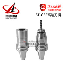 GER�o�L�赶��BT30 BT40-ER16 ER20 25 32���ص������ل�ƽ�⵶��