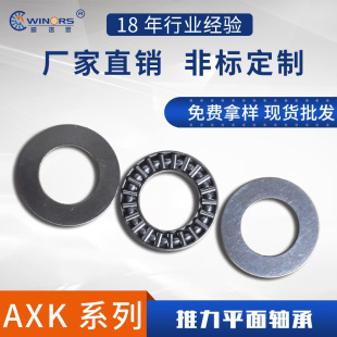 �������Z˼�S�ЏS��ֱ��ƽ�������L��S��AXK1730+2AS