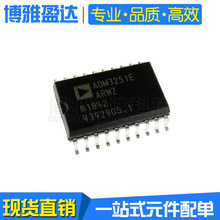 ADM3251E ADM3251EARWZ SOIC-20 RS-232·/оƬ