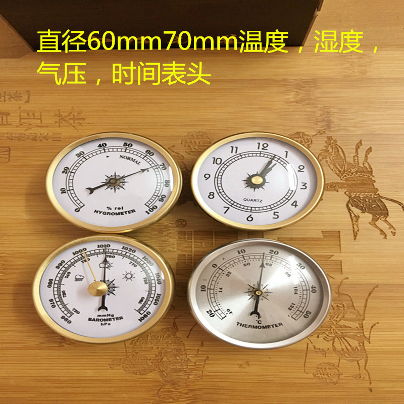 指针机械式双金属雪茄盒乐器箱包防潮箱大空气湿度计表