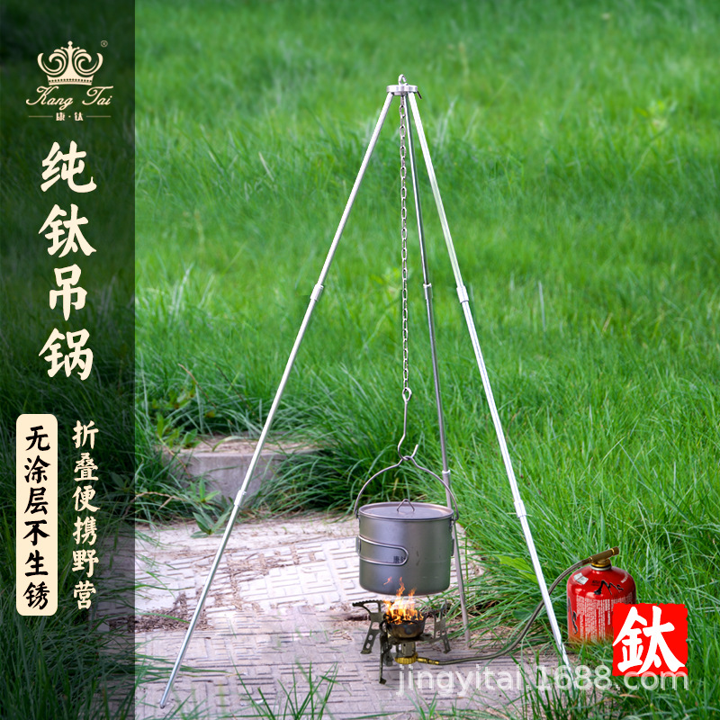 Olla colgante de titanio puro Kangtai, taza de titanio de 750ml-2800ml con asa y gancho, olla de titanio para acampar, taza de café ligera