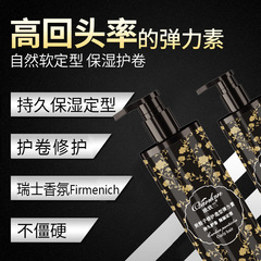 Euhualan Moisturizing and Hydrating Curl Enhancing Gel for Wavy Hair with Volumizing Spring Styling Hair Product