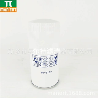 销售 4212-04油过滤器滤芯螺杆泵机油滤芯机油过滤器精油过滤器
