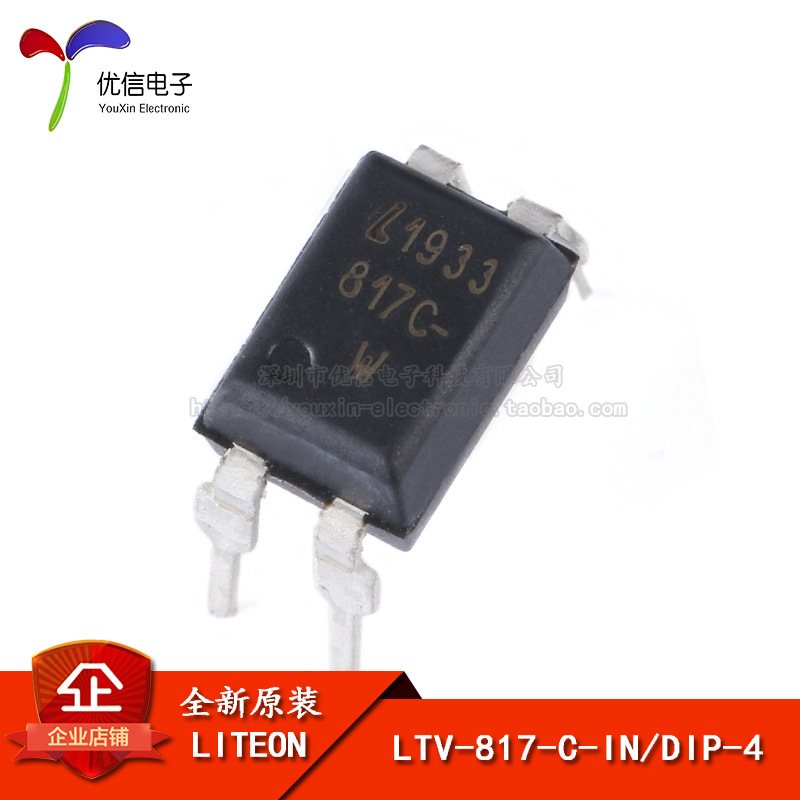 全新原装正品 LTV-817-C-IN/DIP-4 晶体管输出光电耦合器