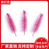 Brush for eyelashes, disposable spiral, changeable eyelash extension for dressing up