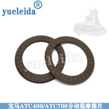 �����ڱ���X3 X5 X6 ATC400/ATC700 �ֶ��������Ƭ�ֶ���Ħ��Ƭ