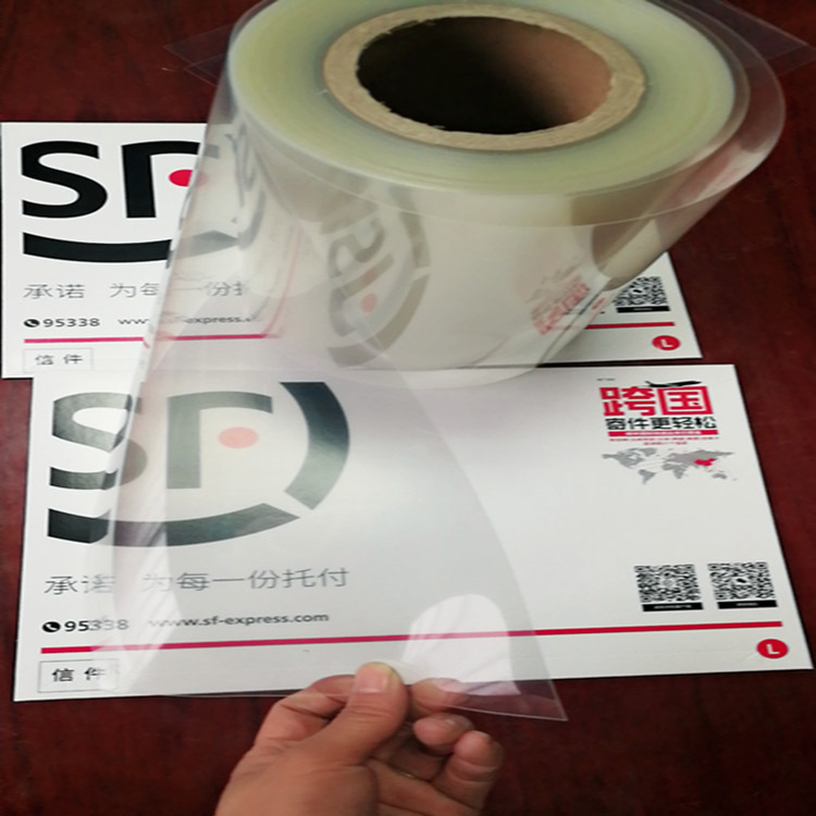 售双向拉伸PET电晕聚酯薄膜 单双面电晕膜