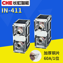 IN��܉�Ӿ�����IN-411S/C BK��ʽ������60A/1P����̨��Wʽ�Ӿ���