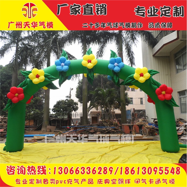 Fabricantes de moldes de aire al por mayor todo tipo de tienda de arco inflable, publicidad arco inflable, arco de molde de aire