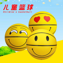 黄色笑脸篮球儿童4567号真皮手感室内外水泥地网红训练篮球