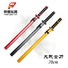 Wooden sword, realistic toy, props, new collection, wholesale