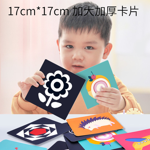 Black and White Card Baby Early Education Card Concentration Training Flash Card Colorful Visual Stimulation Card Set 0-36 Months