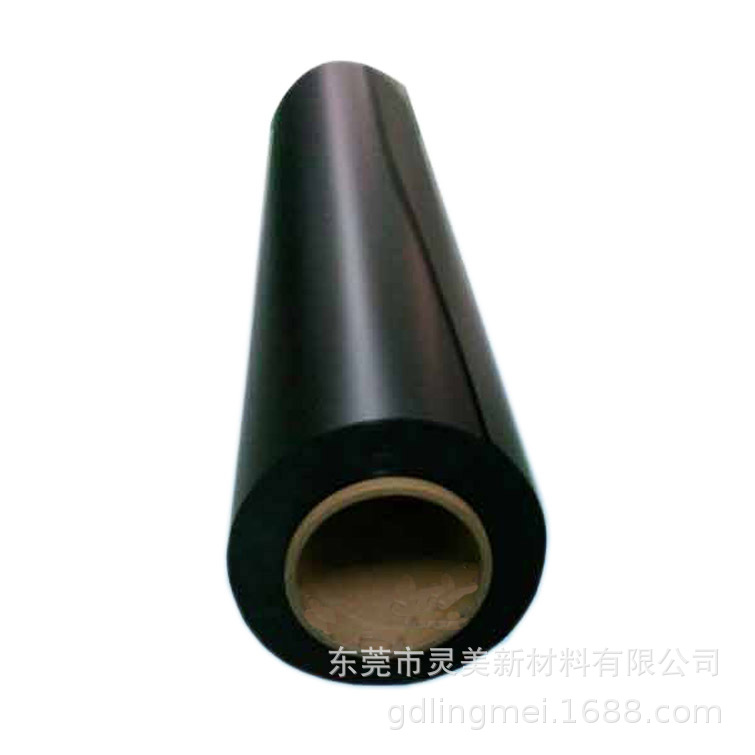 东莞灵美EFR42B环保绝缘黑色无卤防火阻燃聚碳酸酯PC薄膜胶片
