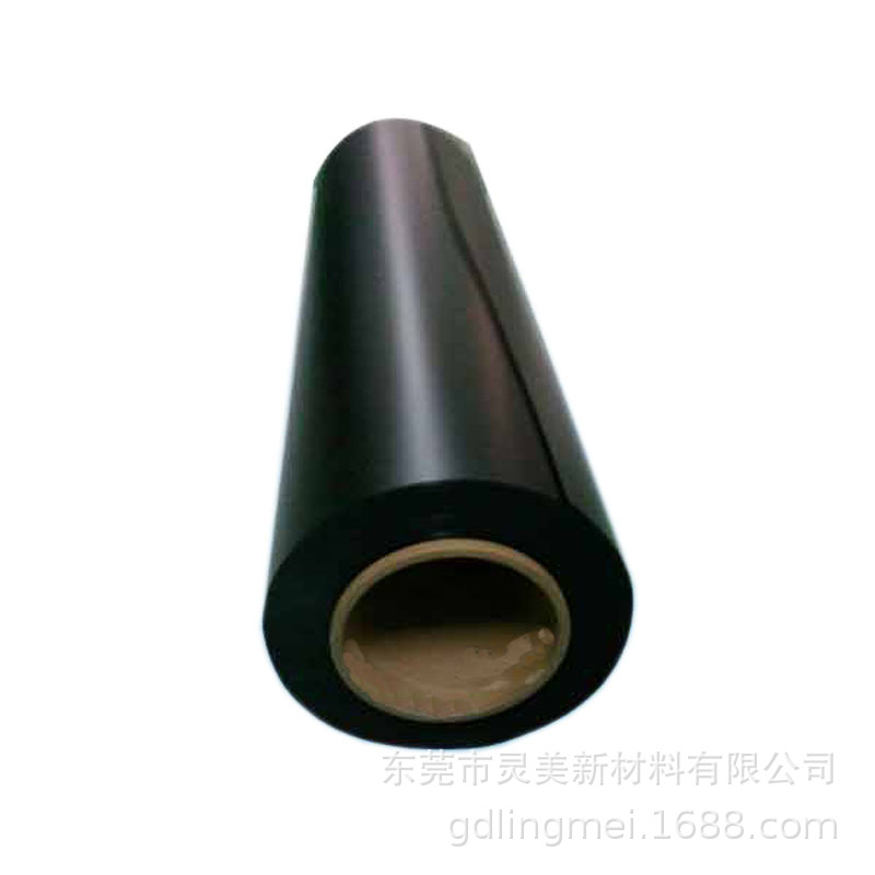 东莞灵美FR42B绝缘环保黑色防火阻燃聚碳酸PC薄膜胶片