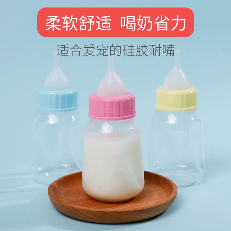ПЭТ бутылка 120 мл ПЭТ силиконовые бутылки кошка собака бутылка большая соска товары для животных оптом