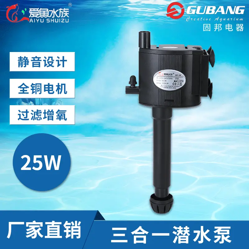 水族箱鱼缸氧气泵超静音过滤器三合一增氧迷你小型过滤循环抽水泵