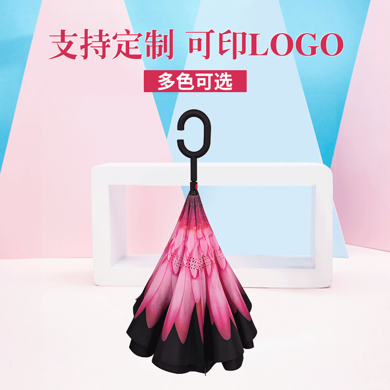 Double-layer reverse umbrella windproof advertising umbrella flower pattern variety car reverse umbrella printable logo
