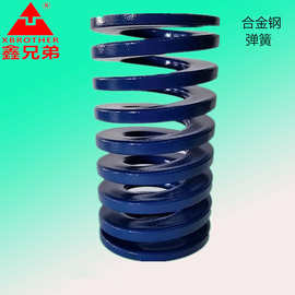 厂家批发直销模具合金钢圆柱弹簧五金弹簧模具弹簧蓝色弹簧SWL/TL