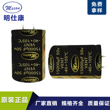 ���ڏS��ֱ�N���15000UF50V���ʴ�y���L����ţ�����늽����