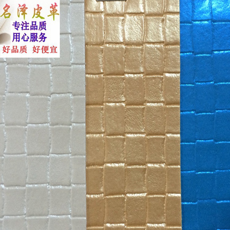 【厂家直销】优质0.8MM厚环保阻燃毛底编织纹半PU人造革皮具软包