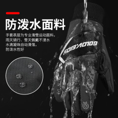 Winter ski gloves for men and women outdoor cycling and mountaineering sports windproof and waterproof touch screen thickened and velvet warm gloves