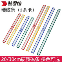 �b�ÿ�RBDӲ�z�װ�ŗl���ԉ��l�����N30cmӲ�ŗl���N�߆θ�