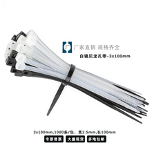 ��������3*100mm��2.5mm���iʽ������������������ɫ�ڰ��]