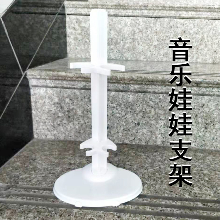 巴芘娃娃配件支架人型座式站立支撐示台架通用配件娃娃包裝盒