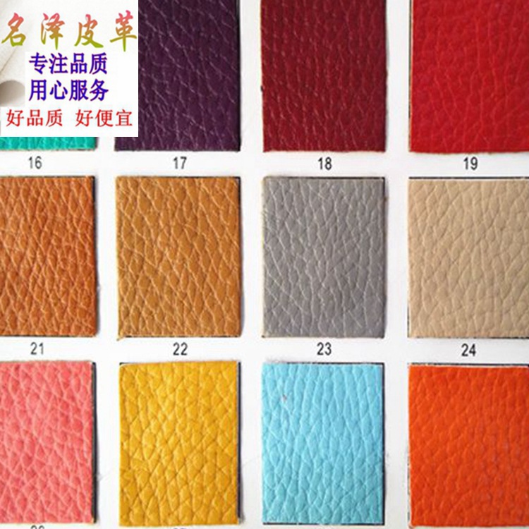 厂家现货直销0.7mm毛底南国荔枝纹PU人造革环保适用于箱包手袋等