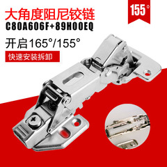 DONGTAI 155-degree damping hinge large-angle hinge 165-degree cabinet door hinge wholesale