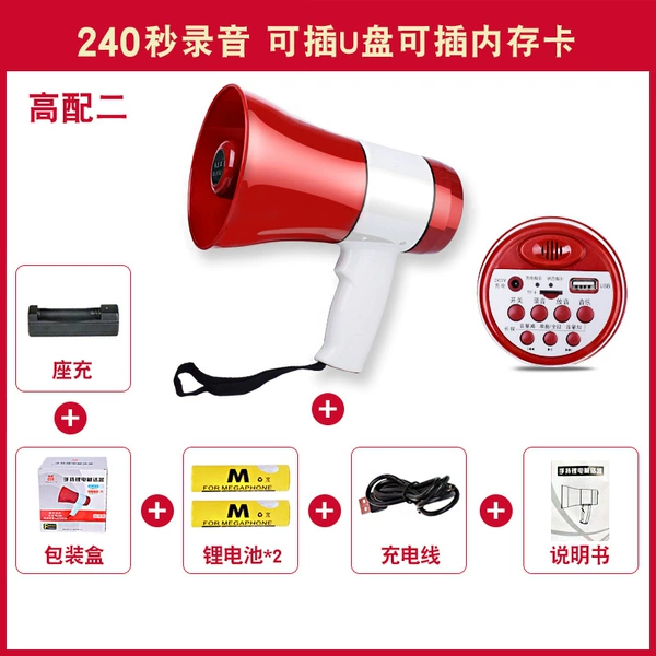 The memory card can be plugged in with a USB flash drive for 240 seconds and the recording and playback time is about 12 hours (with 2 batteries in total) + charger