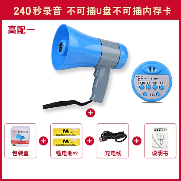 120 seconds recording and playback time is about 12 hours (with 2 batteries in total)