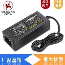 5V8A 桌面式电源适配器 足功率40WLED亮化 开关电柜高效直流