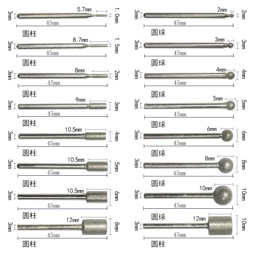 Diamond grinding ball cylindrical 3mm handle fine sand jade stone engraving grinding and polishing tool
