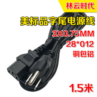 1.5M�~���X��Ҏ�����Դ�����˲��^������Ʒ��β��XͶӰ�x�Դ��