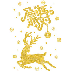 跨境閃粉聖誕麋鹿雪花裝飾牆貼商場櫥窗門店客廳牆面貼紙