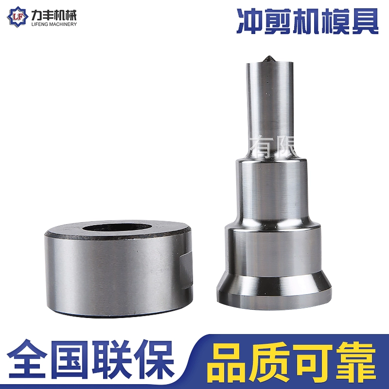 Цзинцзян штамповки машины плесень в сочетании с гидравлическим пунш штамповки умирают оптом штамповки машины лезвия штамповки машины плесень