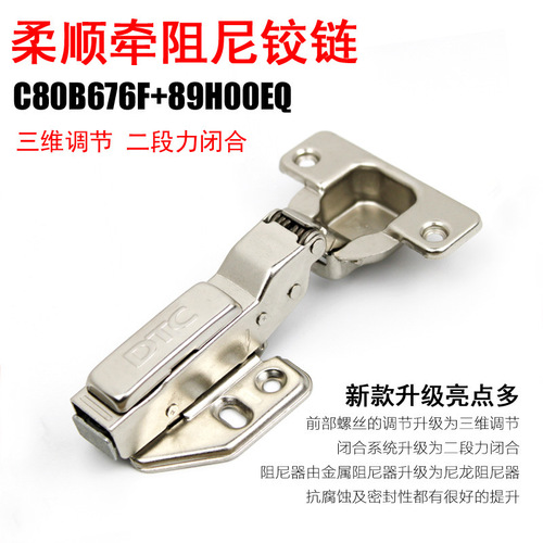 Dongtai Damping Hinge C80 New Hydraulic Pocket Door Hinge Cabinet Door Hinge Kitchen Cabinet Folding Pin