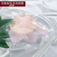 ������ɫ���ݺ����坍��Ĥ20g ���w�̝�����С���b���yƷ����Ժ