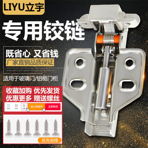 Manufacturer sells aluminum frame hinge cover 25 thick plate glass door hinge 165 degree black buffer hydraulic narrow edge hinge