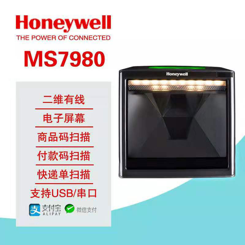 Honeywell 7980g�����̳�����������֧������ά��ʽɨ��ƽ̨