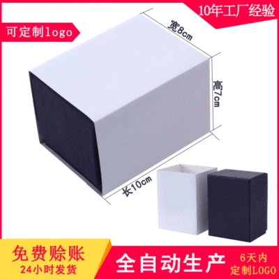 加厚特硬天地盖盒子手表包装盒手表盒展示盒纸盒子现货 加logo|ru