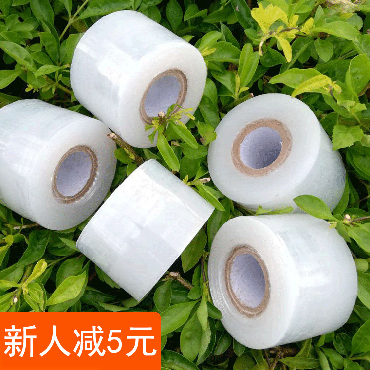 3cm 4cm Grafting Film 5cm 6cm Fruit Tree Garden Film 7cm Small Roll Wrapping Film Stretch Film 3cm 4cm Grafting Film 5cm 6cm Fruit Tree Garden Film 7cm Small Roll Wrapping Film Stretch Film