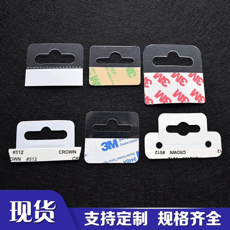 Factory in stock with adhesive transparent PVC hook self-adhesive PET aircraft hole hook round hole triangle buckle hook wholesale