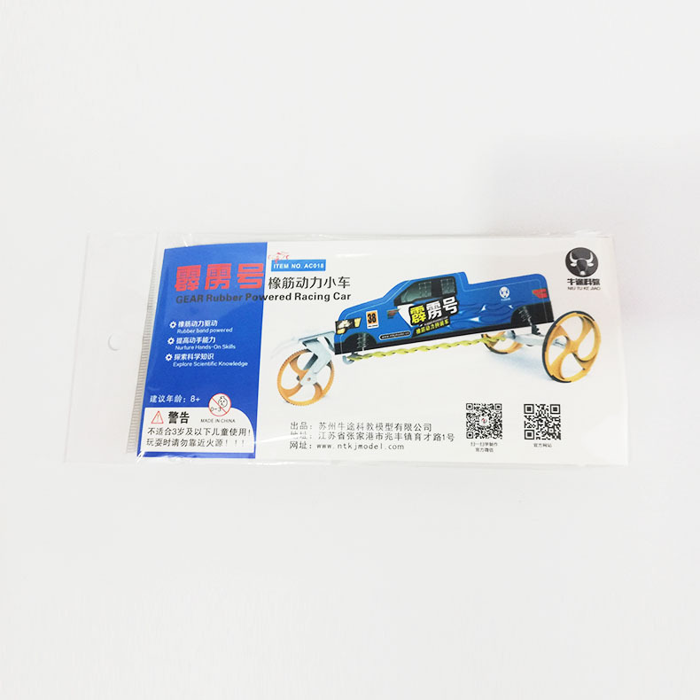Thunderbolt rubber band power car technology small production rubber band elastic experiment material car model equipment