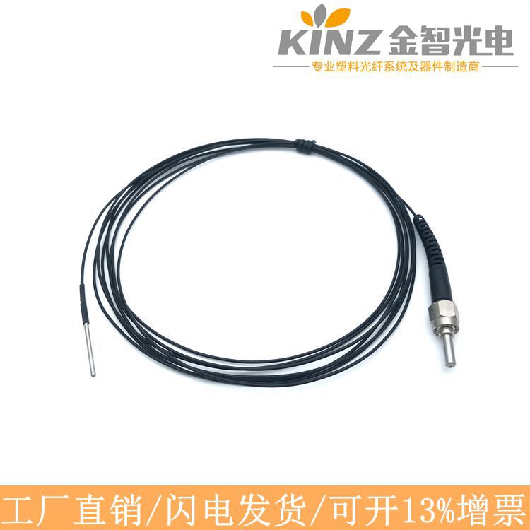 sma905光纤连接头SMA905  OD=500um-毛细管黑色特种光纤跳线